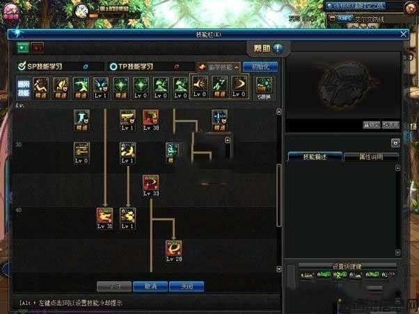 地下城与勇士95攻略视频,DnF 95全攻略视频! 第1张