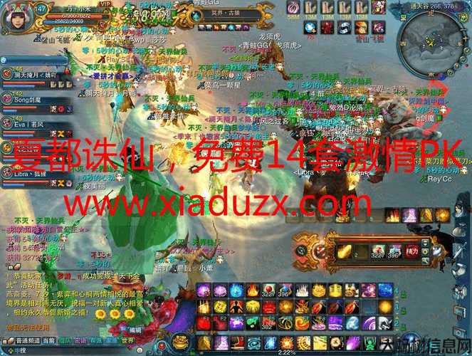 诛仙3怎么下载安装,下载安装诛仙3，操作简单易懂！! 第1张