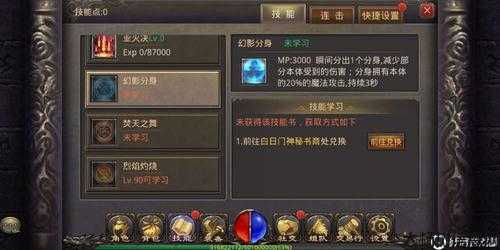 热血传奇后期打架职业技能,传奇后期PVP技能大全