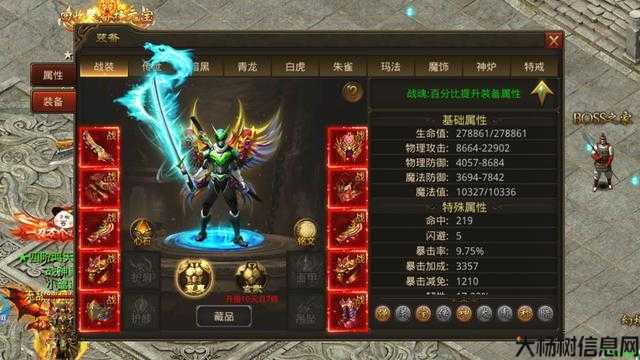 末日传奇手游职业,末日传奇手游职业选择指南