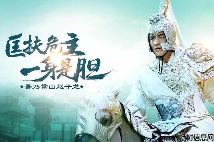 武神赵子龙单职业传奇,赵子龙：传奇专属武神 第2张