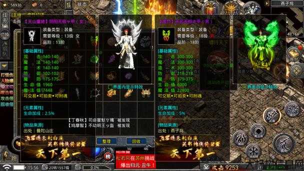 传奇武侠有哪些职业好用,传奇武侠中实用的职业推荐