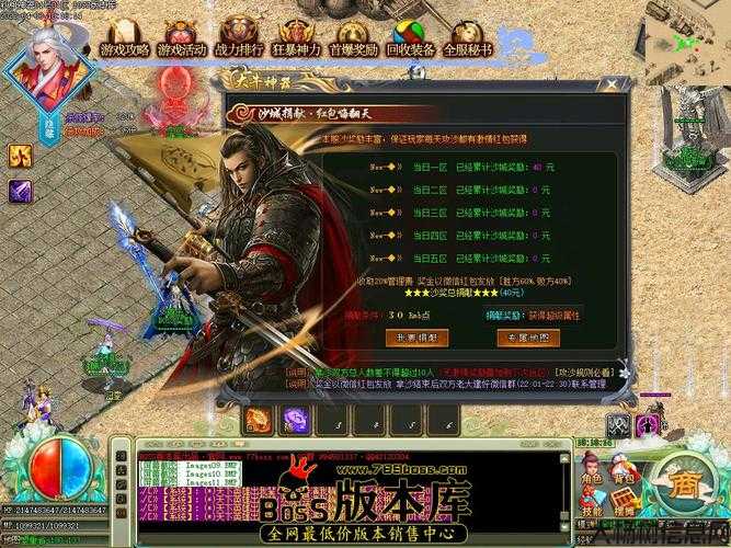 枫刀传奇单职业,枫刀重职 第2张 枫刀传奇单职业,枫刀重职 第2张