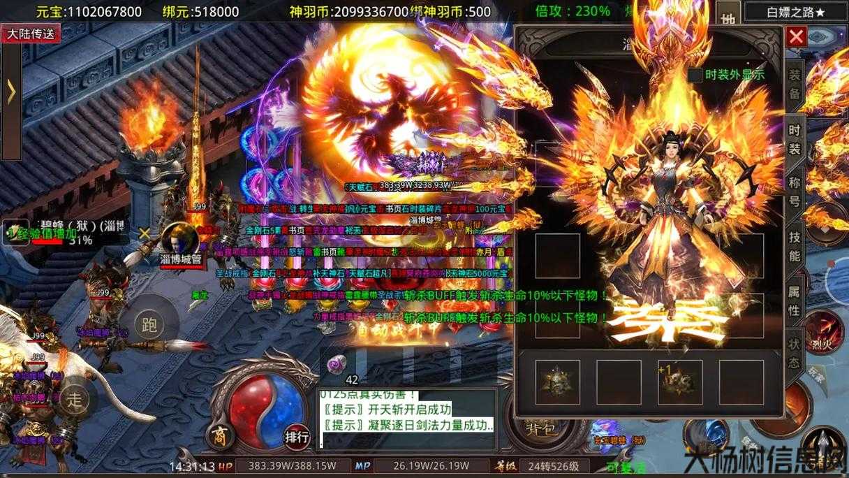 枫刀传奇单职业,枫刀重职 第1张 枫刀传奇单职业,枫刀重职 第1张