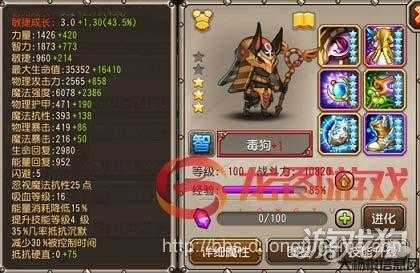 毒狗传奇职业推荐,传奇职业毒狗——最强推荐 第2张