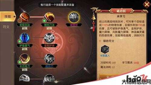 现在的传奇职业是什么职业,重生最强：传奇职业解析！ 第2张