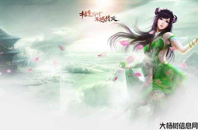 诛仙官方游戏论坛官网,官方论坛：探索诛仙游戏世界的乐趣! 第1张