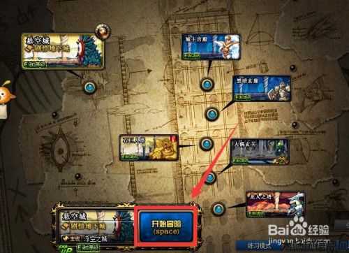 地下城与勇士修炼道场任务攻略,地下城与勇士修炼任务攻略! 第2张 地下城与勇士修炼道场任务攻略,地下城与勇士修炼任务攻略! 第2张