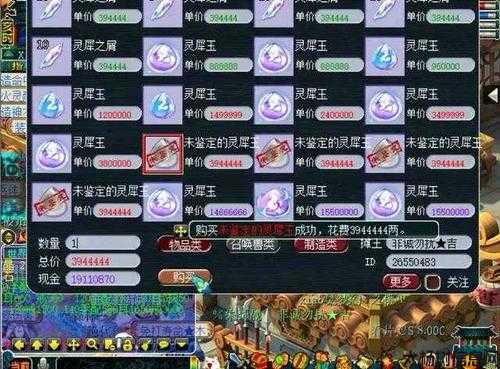 梦幻西游单开玩什么门派好赚钱,玩梦幻西游,哪个门派最赚钱?! 第2张 梦幻西游单开玩什么门派好赚钱,玩梦幻西游,哪个门派最赚钱?! 第2张