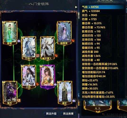 诛仙手游最强v0大佬攻略,诛仙手游v0玩家的攻略指南! 第1张