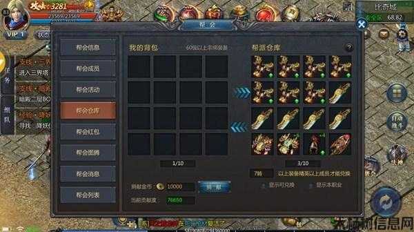 王者传奇五职业,五大职业让你畅享王者游戏! 第2张 王者传奇五职业,五大职业让你畅享王者游戏! 第2张