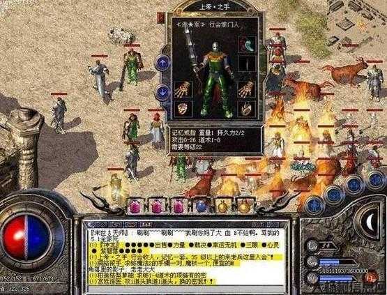 热血传奇练级职业,战斗专家:热血传奇职业指南