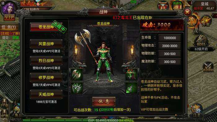 炎龙单职业 传奇架设,重温经典，炎龙传奇再战江湖