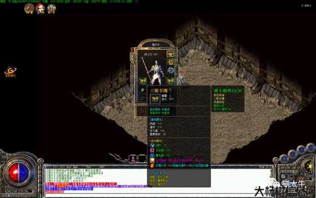 沐云复古三职业传奇,传奇经典三职业重现沐云岁月 第2张