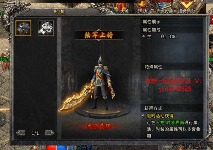 火龙传奇哪个职业好,火龙传奇：最强职业选择指南！