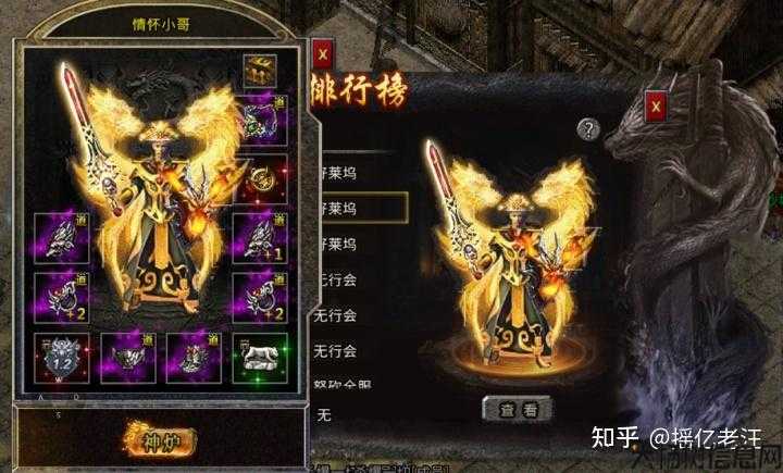 火龙传奇哪个职业好,火龙传奇:最强职业选择指南! 第2张 火龙传奇哪个职业好,火龙传奇:最强职业选择指南! 第2张