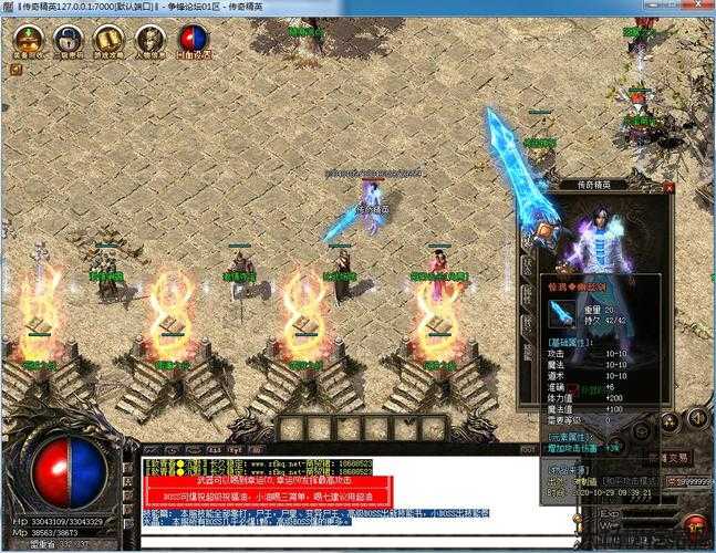 沉默单职业版本传奇网站,经典传奇单职业服务器免费玩 第2张 沉默单职业版本传奇网站,经典传奇单职业服务器免费玩 第2张