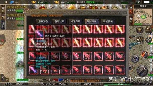 战天下5传奇单职业,战天下5单职业：制霸江湖 第1张