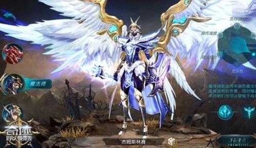 奇迹私服哪个职业最厉害？ 第2张