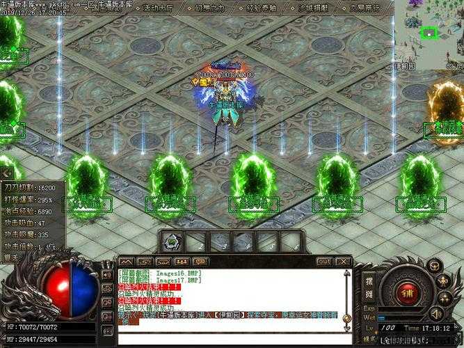 橘子传奇单职业,传奇橘子：独职冒险