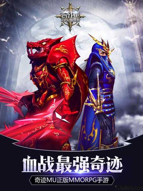 奇迹私服手游潜在盈利性 第1张 奇迹私服手游潜在盈利性 第1张