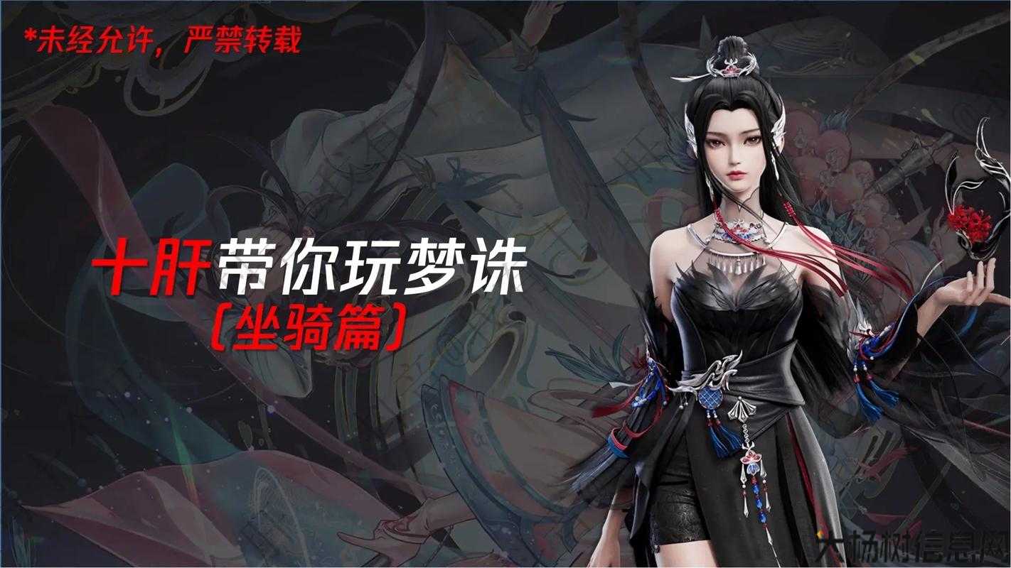 梦幻新诛仙游戏攻略,“进阶指南：更高效的诛仙游戏攻略”! 第1张