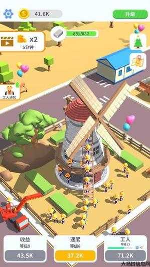 2020最火游戏:搬砖大作战 第2张 2020最火游戏:搬砖大作战 第2张