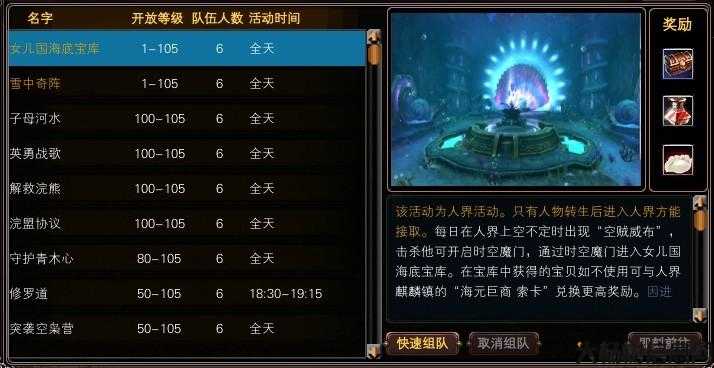 完美国际玩法攻略大全最新,完美国际：全面攻略指南! 第2张