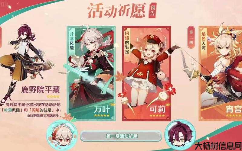 魔域私服新手攻略速览 第1张 魔域私服新手攻略速览 第1张