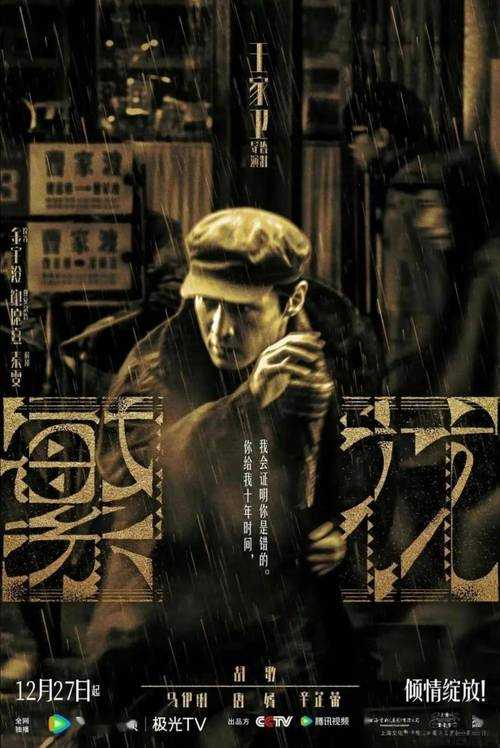 江湖医生:打怪不妥协 第1张 江湖医生:打怪不妥协 第1张