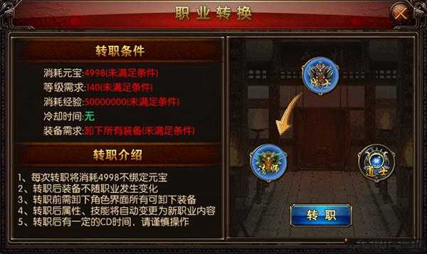 楚汉传奇职业推荐,楚汉传奇最佳职业汇总