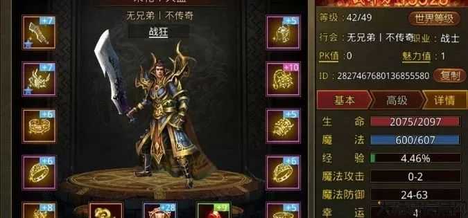 新复古传奇职业推荐,复古传奇最强职业推荐