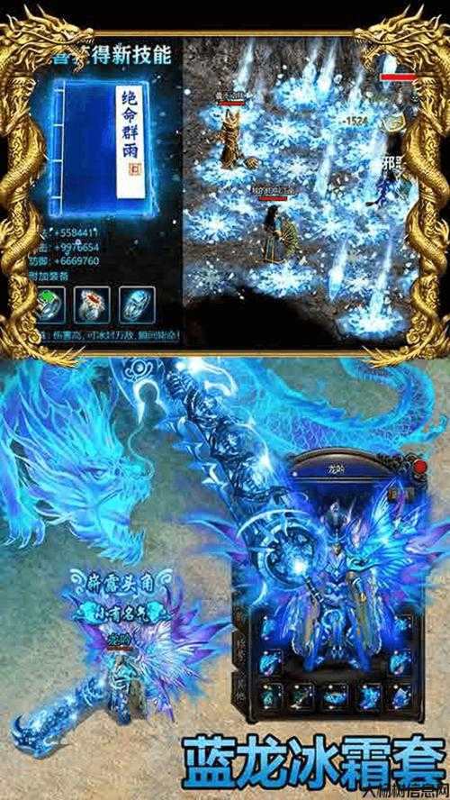 战谷热血单职业传奇,热血传奇：战谷纵横 第2张