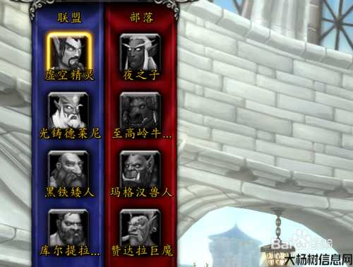 魔兽世界部落好玩的一职业,部落玩家必备职业! 第2张