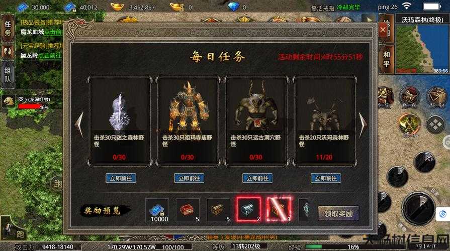 暗黑单职业传奇下载,正版单职业传奇游戏，支持下载