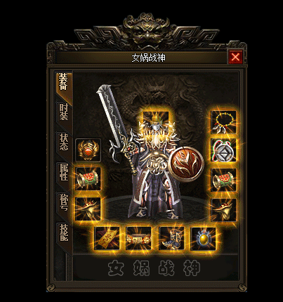 有哪些传奇单职业,传奇单职业，重拾记忆 第2张