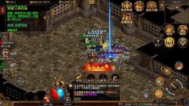 彩虹单职业传奇,传奇再续：彩虹单职业 第2张