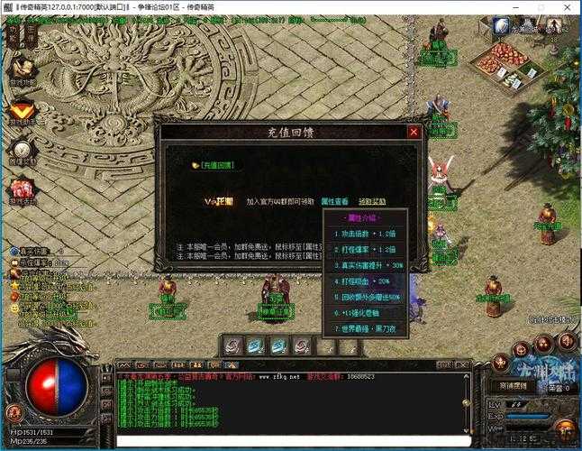 攻速单职业传奇链,传奇职业链:攻速单道