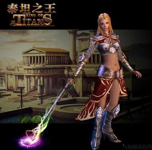 泰坦之旅传奇国王职业,传说中的泰坦之王 第1张