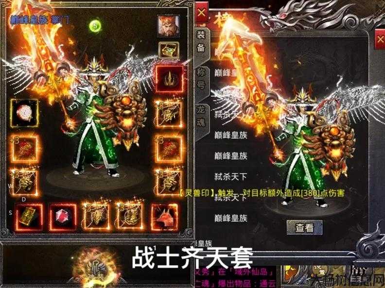 传奇sf手游职业商人-职业商人：打造你的财富帝国 第1张