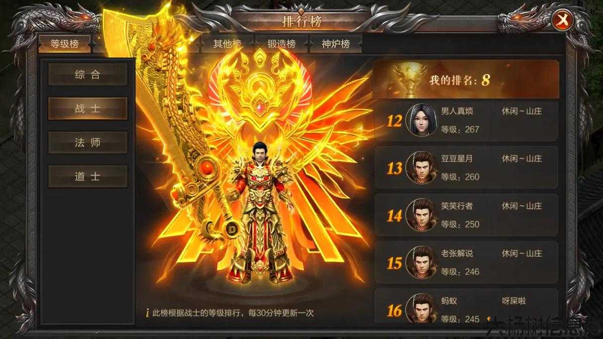 传奇sf手游职业商人-职业商人：打造你的财富帝国 第2张