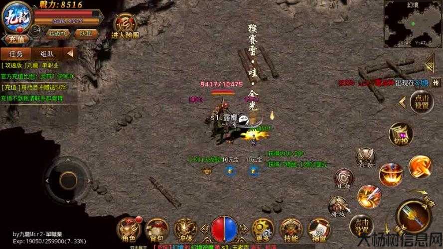 暗黑单职业光柱合击传奇,光柱联军闪耀传奇 第2张