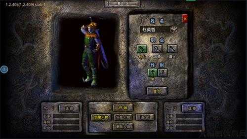 流派传奇如何选择职业角色,流派传奇职业选择攻略 第2张