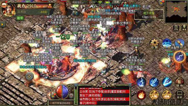 热血传奇三大职业视频教学,热血传奇三职业视频教程