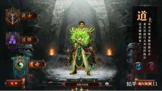 小鱼传奇什么职业厉害,小鱼传奇:哪个职业最强? 第2张 小鱼传奇什么职业厉害,小鱼传奇:哪个职业最强? 第2张