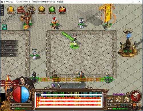 无主之地单职业传奇,独行荒野 第2张