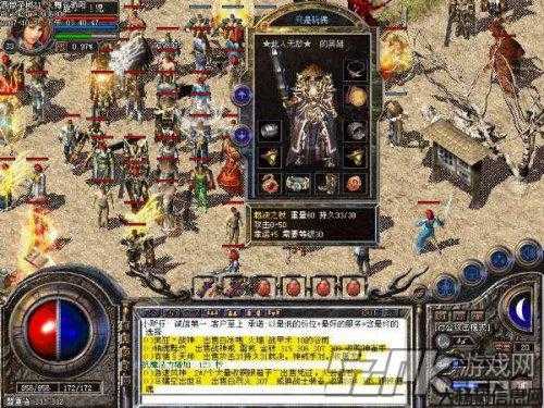 热血传奇任务都有什么职业,兄弟齐聚,共同完成任务! 第2张 热血传奇任务都有什么职业,兄弟齐聚,共同完成任务! 第2张