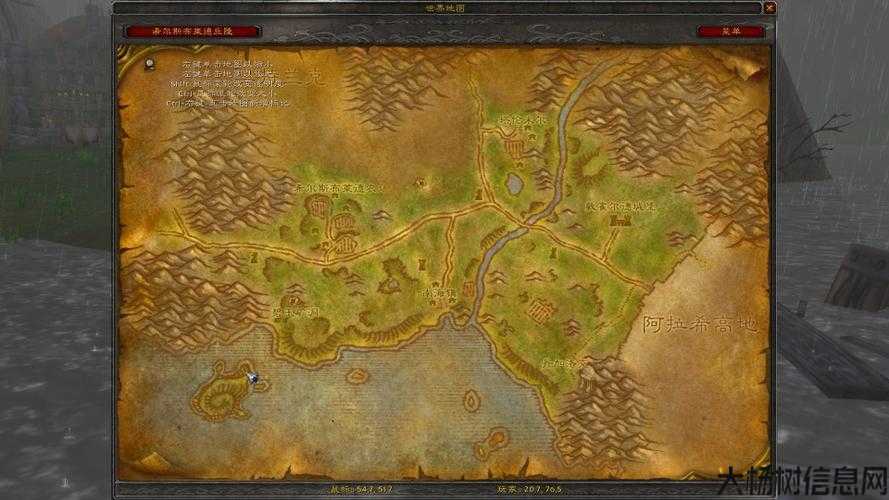 魔兽世界赎罪岛攻略,征服魔兽世界新地图,开启攻略!! 第1张 魔兽世界赎罪岛攻略,征服魔兽世界新地图,开启攻略!! 第1张