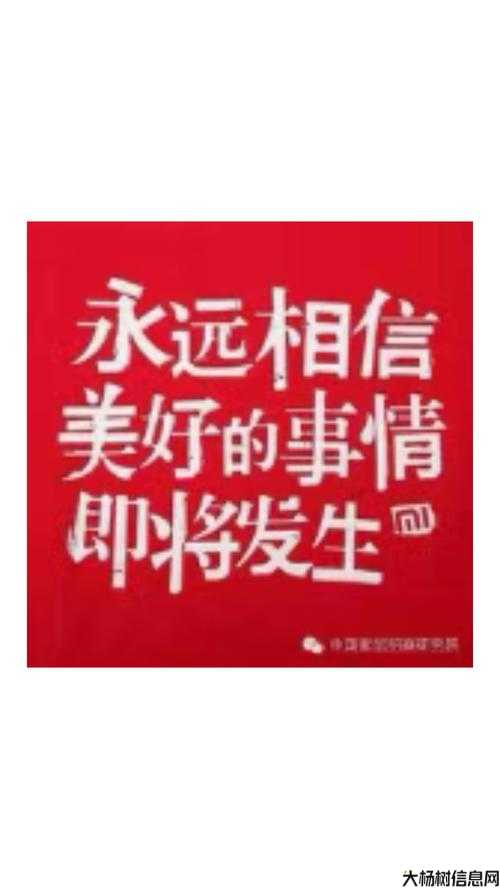 奇迹的含义是什么？ 第2张