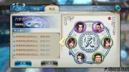 诛仙手游攻略站位技巧视频,提高胜率!诛仙手游更佳站位攻略! 第2张 诛仙手游攻略站位技巧视频,提高胜率!诛仙手游更佳站位攻略! 第2张